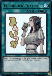 Forbidden Chalice